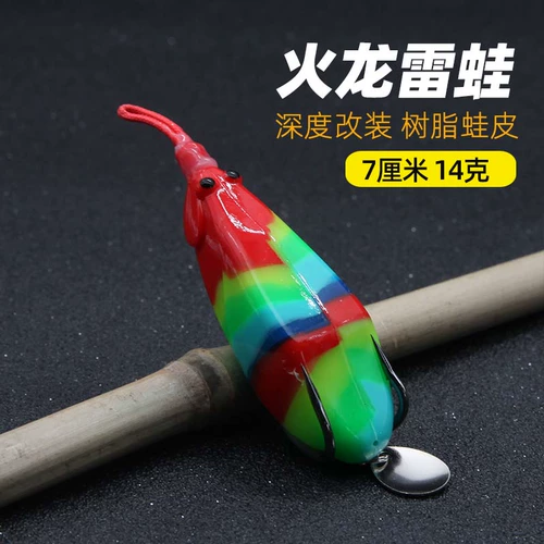 Модификация Dragon Thunder лягушка 7 см 14 граммов черной дороги Ya Lei Song Fake Bait Black Fish Special Kill Bag