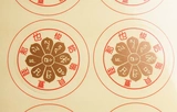 Буддийская наклейка сокровище Тянванг мантра на стикер стикера стикера стикера Fortune Бог энергично благословение для богатства