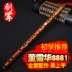 Nhạc cụ Lingsheng Dong Xuehua phân loại sáo chuyên nghiệp 8881 sáo GFEDC điều chỉnh sáo trúc cho người mới bắt đầu thổi sáo - Nhạc cụ dân tộc