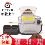 Высокая мощность 6,5 среднего сигаретного обогревателя Полностью автоматическая домашняя ручная рука