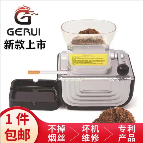 Высокая мощность 6,5 среднего сигаретного обогревателя Полностью автоматическая домашняя ручная рука