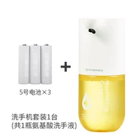 Xiaowei для мытья набор мобильных телефонов (цитрусовый желтый+увлажняющий)