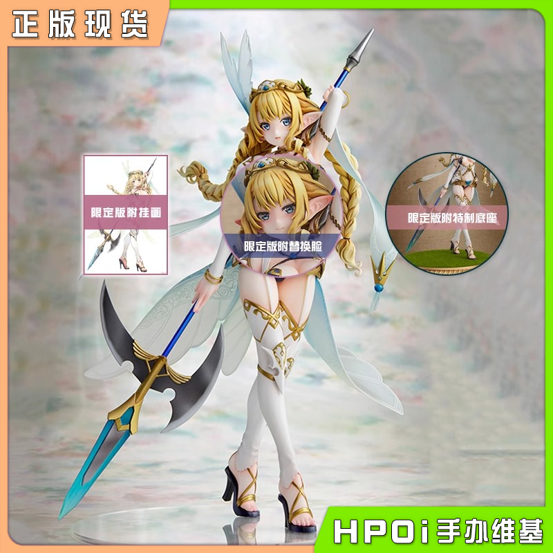 VERTEX 精灵村 第3村民 琳西亚 美少女 手办