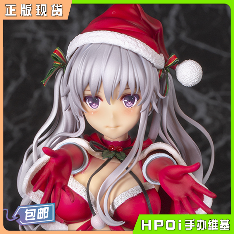 Skytube 圣诞少女 柊木雪花 深崎暮人 1/6 手办