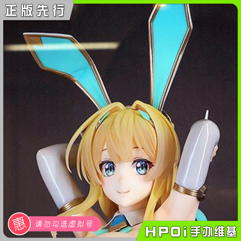 BINDing 克拉莉丝 美少女 手办