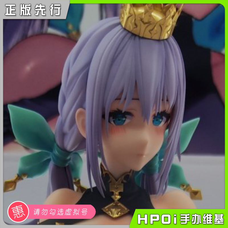Charm Selfish princess 魔太郎 原画 手办