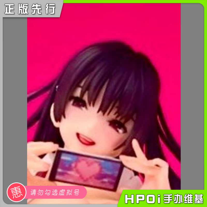 F.W.A.T 姐体验女生宿舍 樱屋真昼 手办