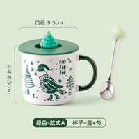 Модель зеленой [чашковой крышки ложки] зеленая [Cup Cage Spoon]