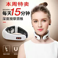 智能 护颈 颈部 腰部 肩部 电动揉捏加热肩颈脖子 家用 颈椎 理疗仪 理疗仪