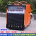 Máy hàn hồ quang argon Jasic máy hàn nhôm chuyên dụng WSME315 500 cấp công nghiệp làm mát bằng nước xung AC và DC 2 máy hàn máy hàn inox mỏng Máy hàn tig