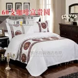 Белое хлопковое покрывало для отеля, хлопковый комплект, простыня, пододеяльник, 4 предмета