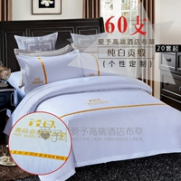 Старший хлопок 60 Pure Bai Gong Satinamed Настройка личности настройки личности