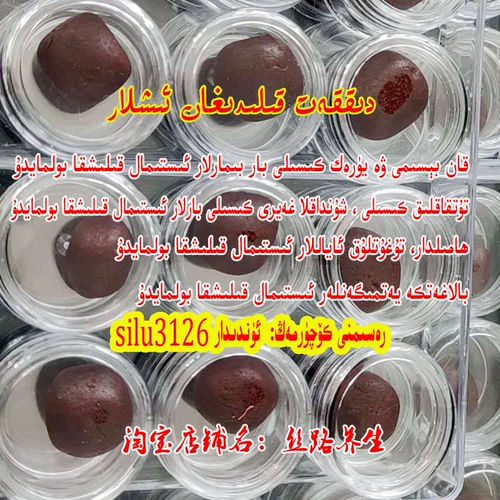 Zapa Imsak Emsak Arlar Borak Gohiri Hotan Tiwip Xipagar Men