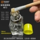 Алкогольная бутылка Mao yixiu M73 (180 мл)