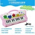 Bàn phím câu đố cho trẻ em nhạc cụ âm nhạc piano giáo dục sớm đồ chơi âm nhạc có thể bắt đầu chơi ánh sáng piano. - Đồ chơi nhạc cụ cho trẻ em tambourine Đồ chơi nhạc cụ cho trẻ em