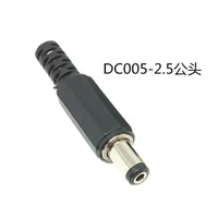 DC005 Gong 5,5*2,5