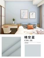 Qingkong Blue C56-36