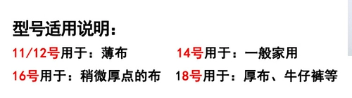 Главная использует старая модная швейная машина против Jump игла многопрофессиональная домашняя швейная машина игла муха тигра Hax1 Industrial Machine