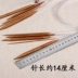120 cm chục chăn carbon tre kim đan kim công cụ vòng khăn mũ đan kim Gouzhenbangzhen - Công cụ & vật liệu may DIY Công cụ & vật liệu may DIY