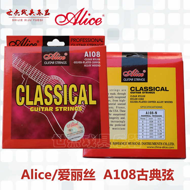 ALICE CLASSICAL GUITAR STRING A108N Ŭ Ÿ Ŭ NYRON STRINGS 1-6 