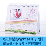 Индивидуальный настольный календарь, дизайнерская фотография, «сделай сам», 2020 года, сделано на заказ