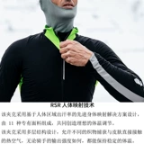 Горный шоссейный зимний дорожный велосипед, лонгслив, бархатное джерси, ветрозащитное термобелье, Италия, 36