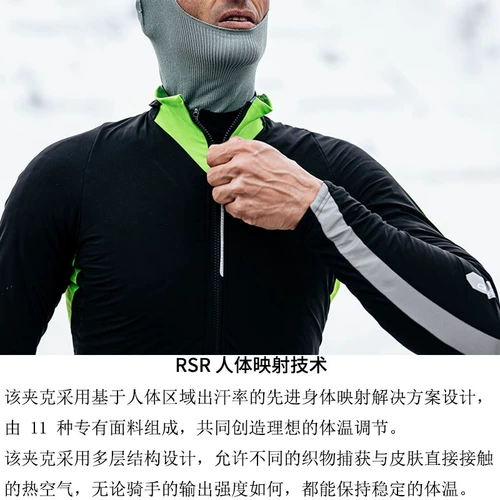 Горный шоссейный зимний дорожный велосипед, лонгслив, бархатное джерси, ветрозащитное термобелье, Италия, 36