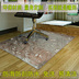 Không trượt nhựa trong suốt sàn mat sàn gỗ bảo vệ pad văn phòng ghế xoay ghế máy tính mat PVC vòng Thảm sàn