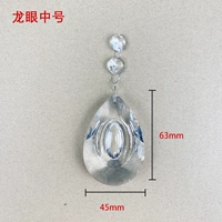 Longan Midttop Pendant