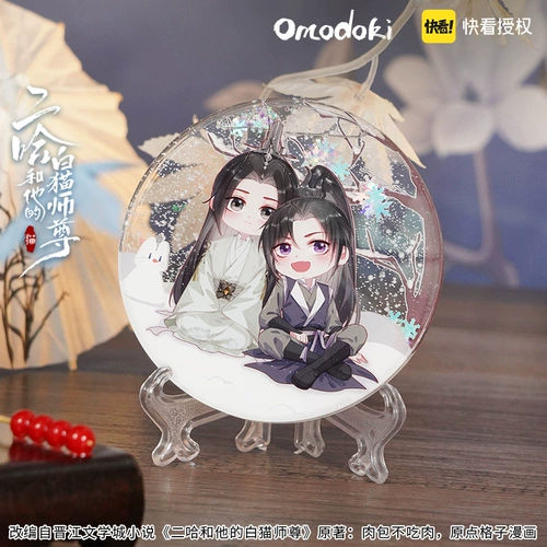 Официальная подлинная снежная сцена Liu Sand Stands