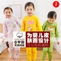 Bộ đồ lót trẻ em cotton dài tay cotton bé trai bé gái mùa thu phù hợp với quần áo mùa thu đồ ngủ bé - Quần áo lót shop trẻ em