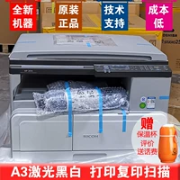 Ri Guant Printer Printer Copier A3A4 Черно -белый