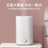 Семейство Xiaomi Mi Увлажнитель 4L Home Mute Specroom Большая туман