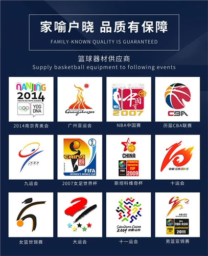 金陵 Спортивный логотип волейбола PPG-2 13106FIVB Сертификация