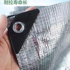 Солнцезащитная сетка/сеть shading/сеть тени 铝箔遮阳网加密加厚防晒隔热抗老化家用户外阳光房楼顶遮光遮阴网