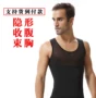 [Từ chối bụng lớn] Đàn ông bụng vô hình corset thoải mái thoáng khí mùa hè phần mỏng nhóm quần áo Yinghui - Quần áo tập thể hình quần gym nam