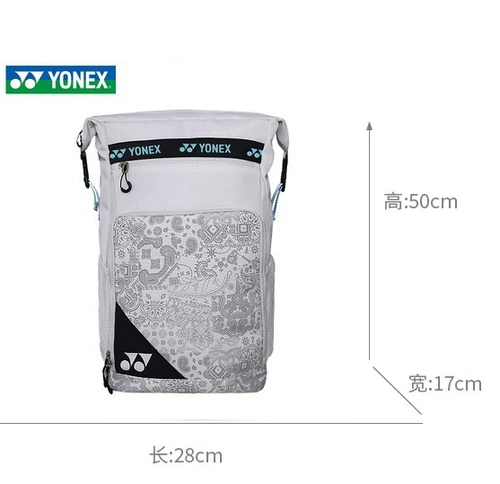 Рюкзак для бадминтона, ракетка, сумка для обуви, японская версия, 3 шт