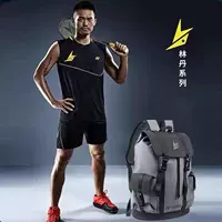 Теннисная универсальная ракетка для бадминтона, вместительный и большой рюкзак подходит для мужчин и женщин, новая коллекция