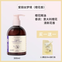 Алиса мечта оранжево -цветок аромат