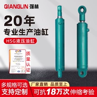 Qianglin 50 цилиндра диаметром гидравлический масляный цилиндр Небольшой однопроизвольный, двухпроизводительный подъемный штифт.