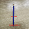 South Korea imported blue plastic rods (replaceable needle)