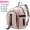 Túi đựng bình sữa cho bé Mommy Backpack 2020 có dung tích lớn. Bình nước đa năng cho bé - Túi / túi Baby