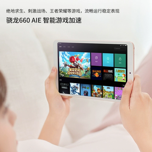 Xiaomi/Xiaomi Xiaomi Tablet 4