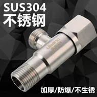 van góc chữa cháy Van góc inox 304 đồng đầy đủ dày nóng lạnh van tam giác máy nước nóng một trong hai ra hộ gia đình công tắc 4 van chia nước van góc chữa cháy van góc