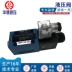 Van cổ góp điện từ thủy lực Beijing Huade 4WE6D61B/CG24N9Z5L/CW220-50N9Z5L van thủy lực
