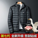 Демисезонный зимний пуховик, легкая и тонкая короткая куртка для отдыха, коллекция 2022, в корейском стиле, большой размер