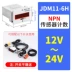 Bộ đếm tích lũy đột dập điện tử JDM11-6H Đếm dây chuyền lắp ráp công nghiệp JDM11-5H với bộ nhớ mất điện Thiết bị & dụng cụ