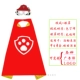Nhóm Paw Paw đã có những đóng góp to lớn về áo choàng trẻ em, chú chó Archie và Maomao, áo choàng đội trưởng, bịt mắt và trang phục biểu diễn hàng ngày.