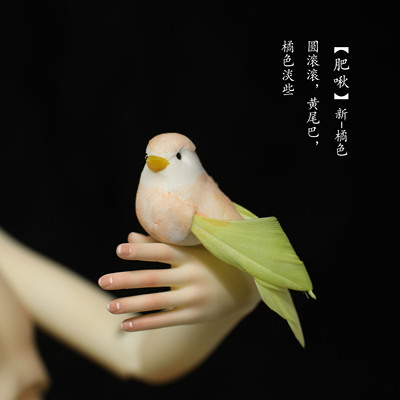 taobao agent [Bee jewelry] Fat BJD pet jewelry accessories Parrot can be used as the card head jewelry baby to shoot props