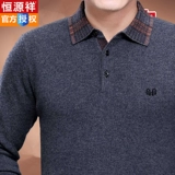 鎭掓簮绁ョ緤姣涜～鐢峰啲瀛 ｅ5xl 涓勾鐖哥埜瑁呬繚鏆栫敺瑁呭帤姣涜。